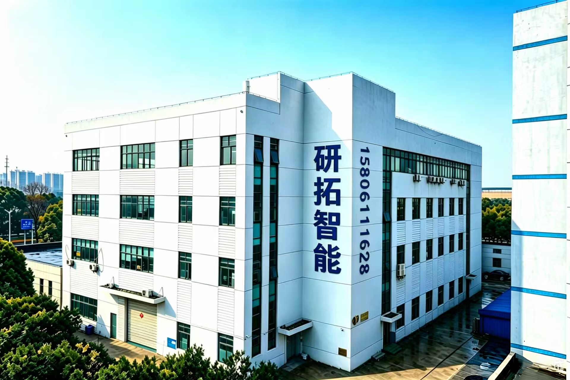 研拓盐城线上分站